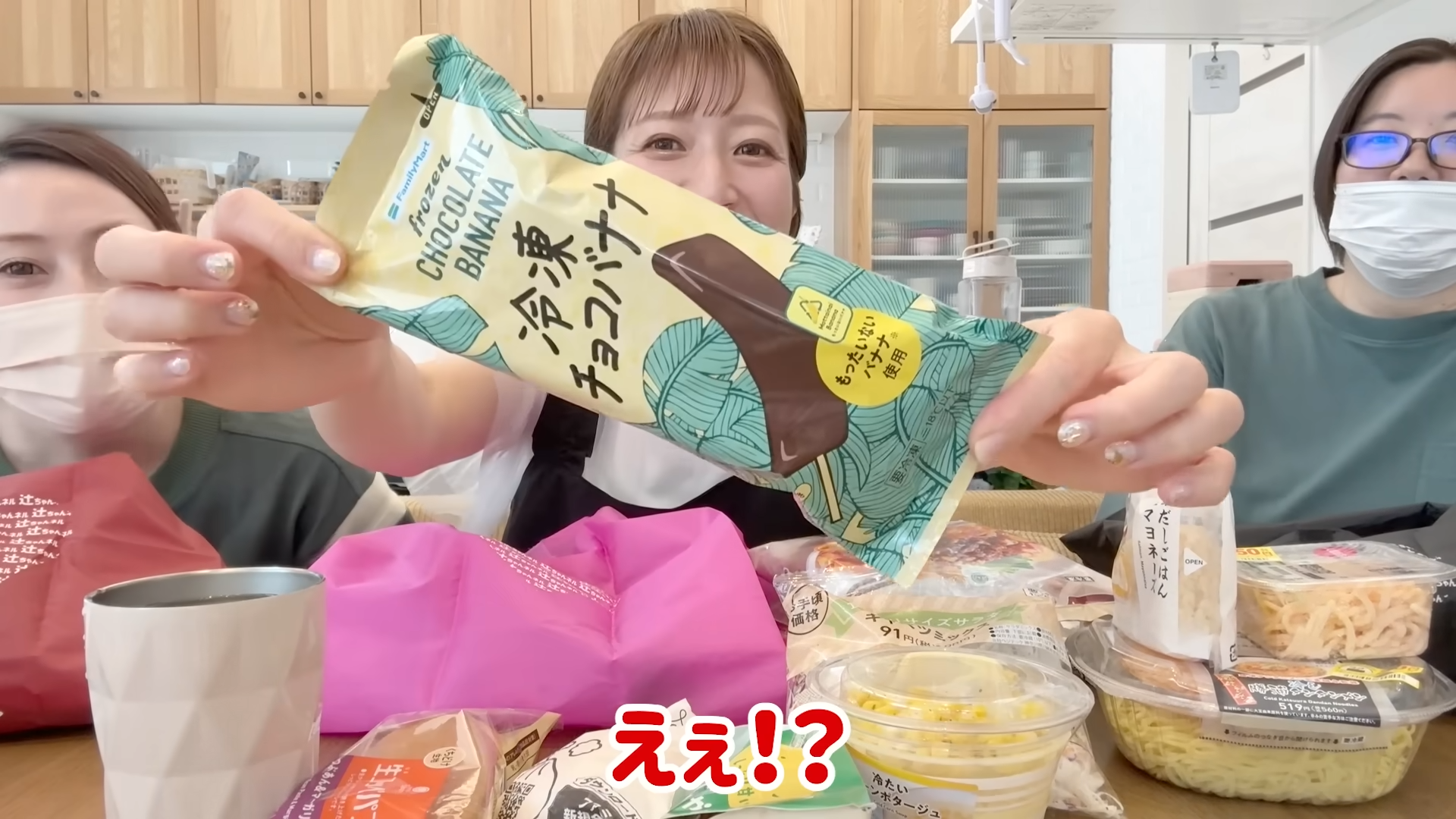 初購入のスイーツも(画像はYouTubeから)