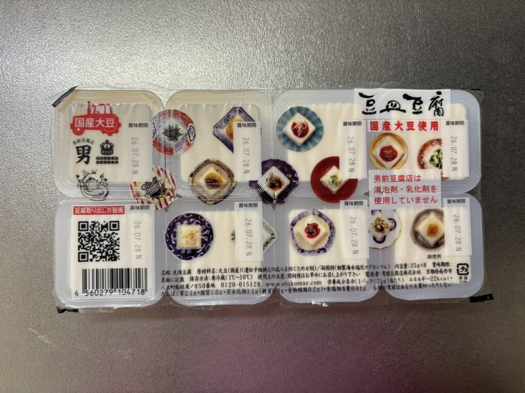 赤ちゃんのために裏ごししようとした豆腐