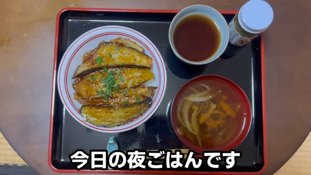 晩ご飯が完成！