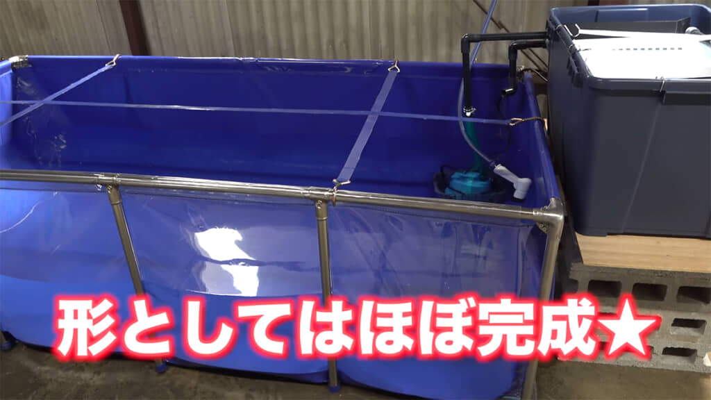 いけすの形がほぼ完成しました！