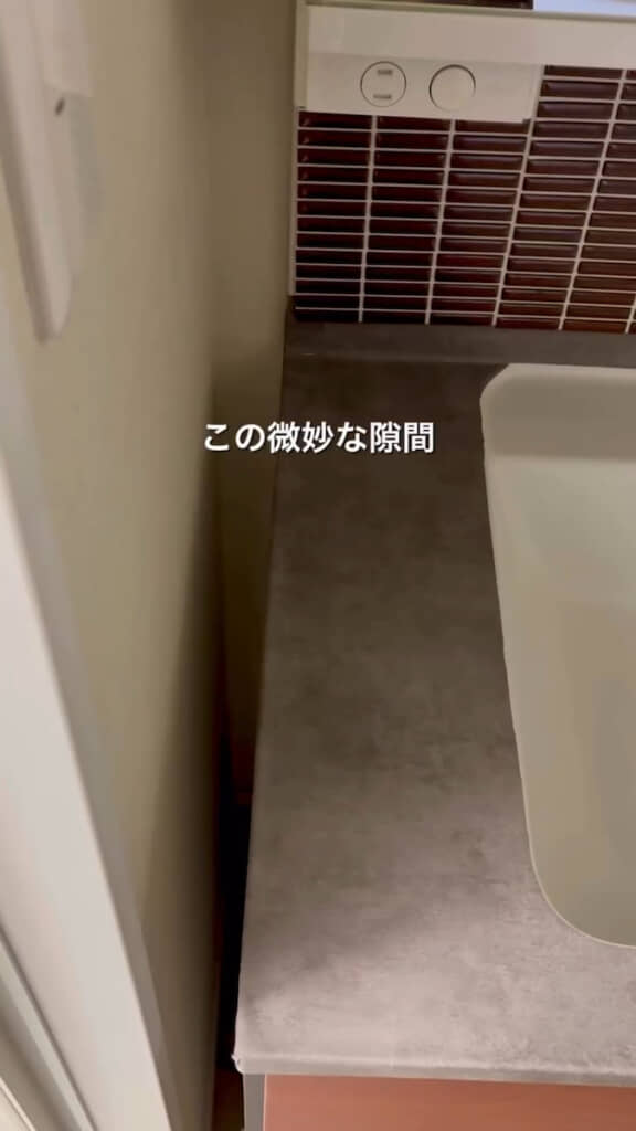 洗面台と壁の間に6センチの隙間が……