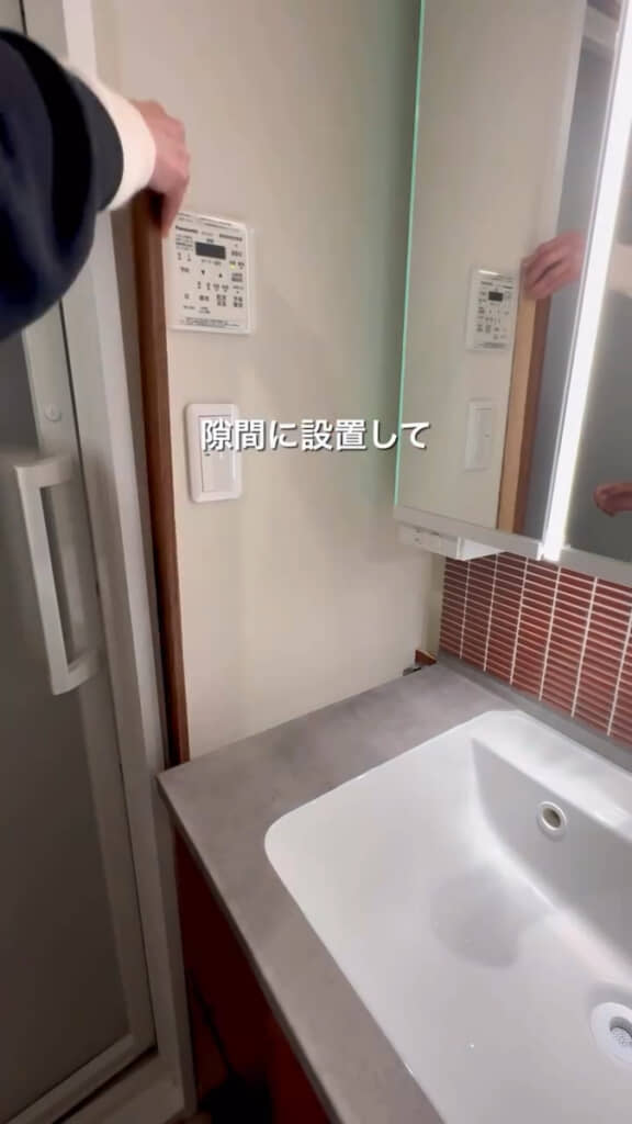縦方向のパーツを隙間にぴったり設置