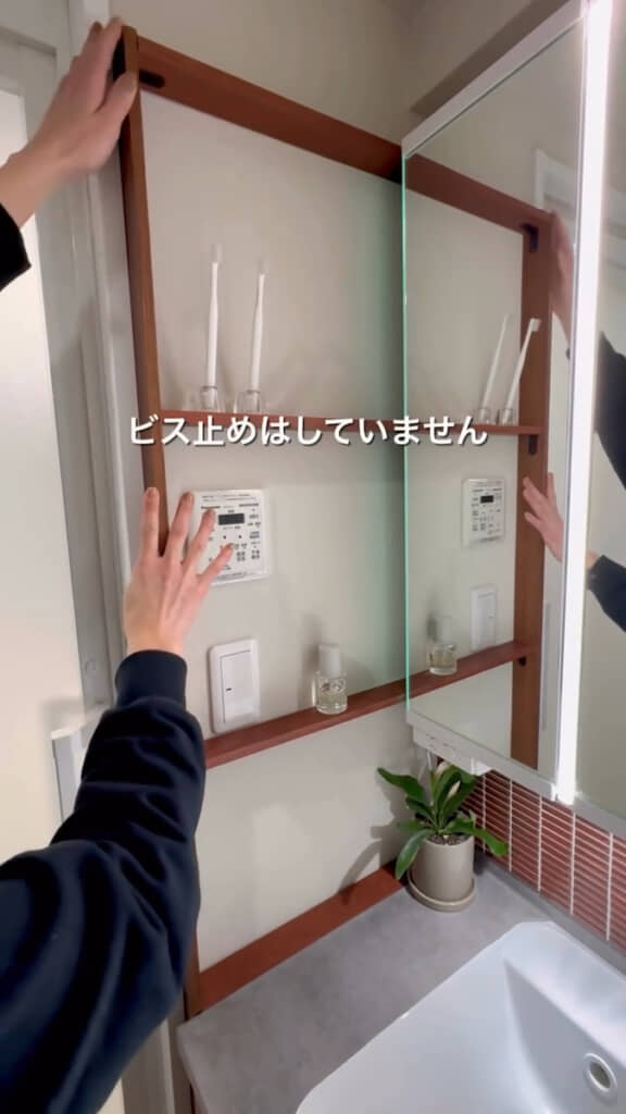 ……壁へのビス留めなしで完成！