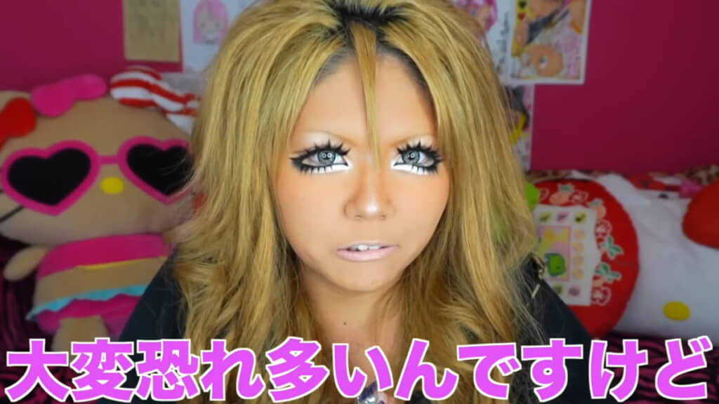 普段の黒ギャルメイクのゆ～ちょぱさん。変身後の印象の変化に注目