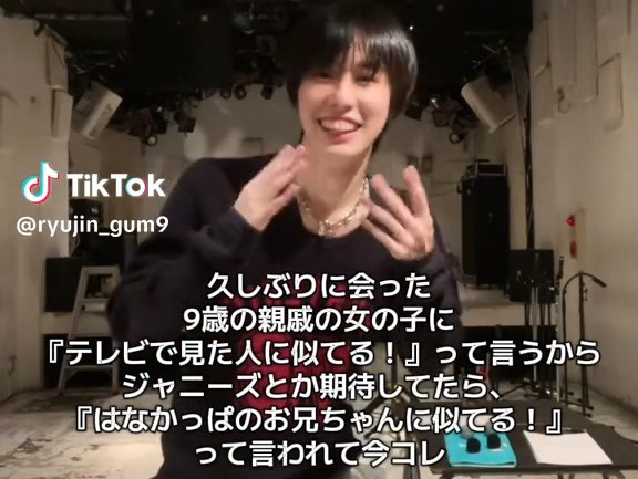 アイドルの類ではなくアニメキャラ。よしもと新喜劇みたいな展開
