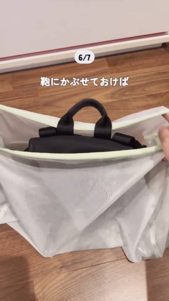 バッグも通気性よく保管できる