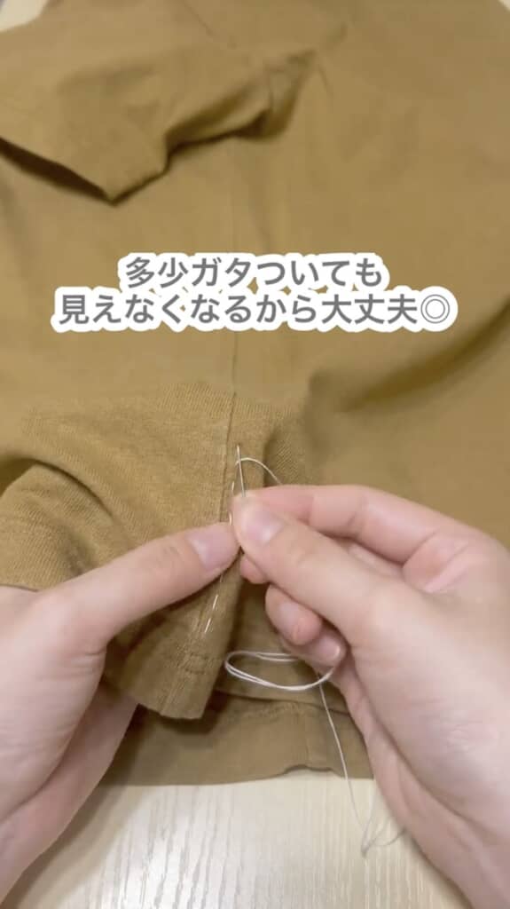 多少縫い目がガタついても問題ありません