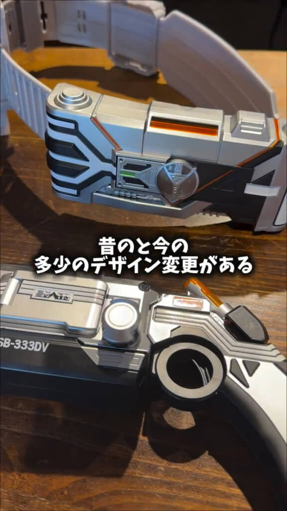 再販版ではデザインが多少変更された