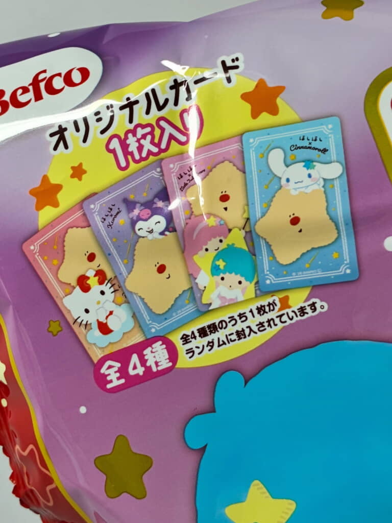(2/3)オリジナルカードは「ハローキティ」「シナモロール」「リトルツインスターズ」「クロミ」の全4種類。どれが出るかは開けてからのお楽しみ