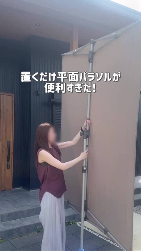 屋根にも壁にもなる