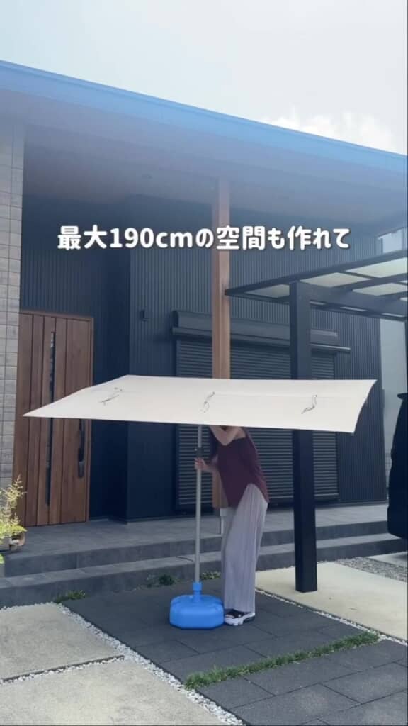 高さ調節すれば最大190cmの空間に