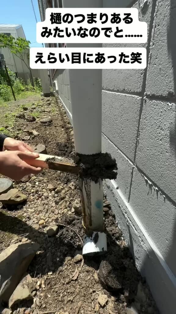 土柱を思い切り木材で押す