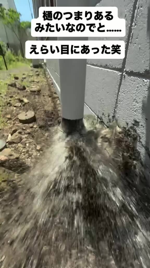 噴水のように噴き出す水