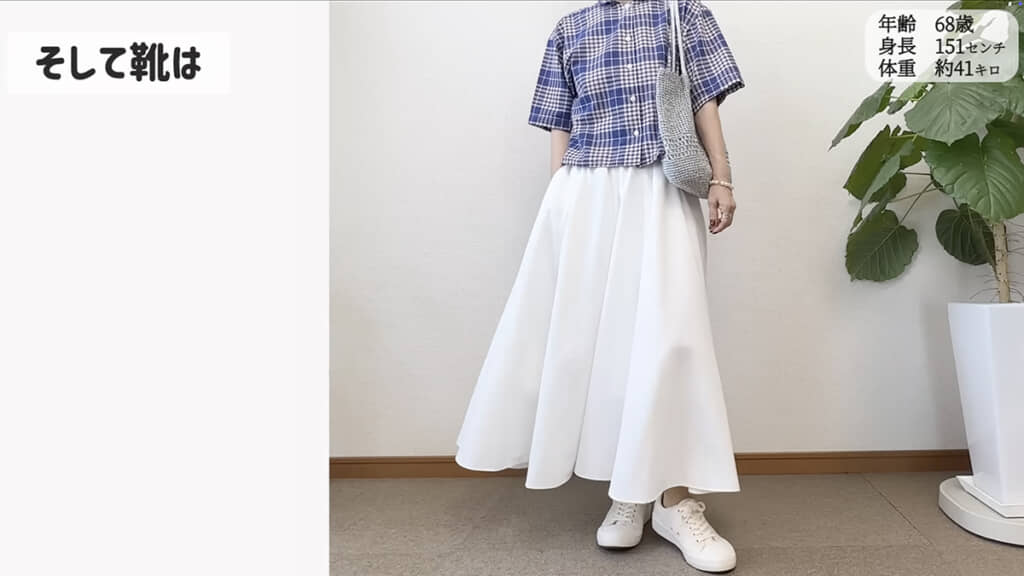 ホワイト×シルバーで爽やかに