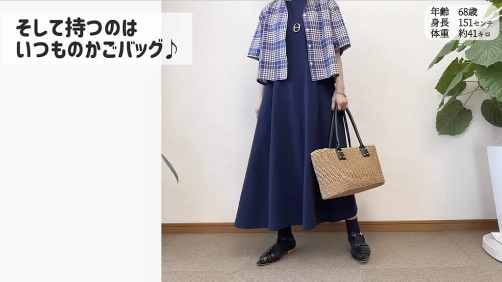 ノースリーブワンピースの羽織りとして