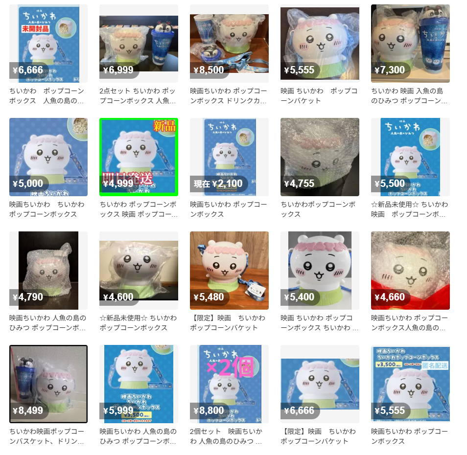 ポップコーンボックスとドリンクカップホルダー（画像：メルカリより）