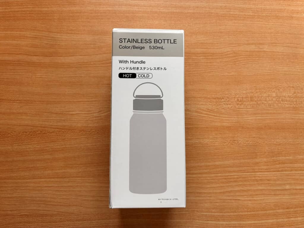 ニトリ「ステンレスハンドルボトル(530mL ベージュ WB006)」（999円）