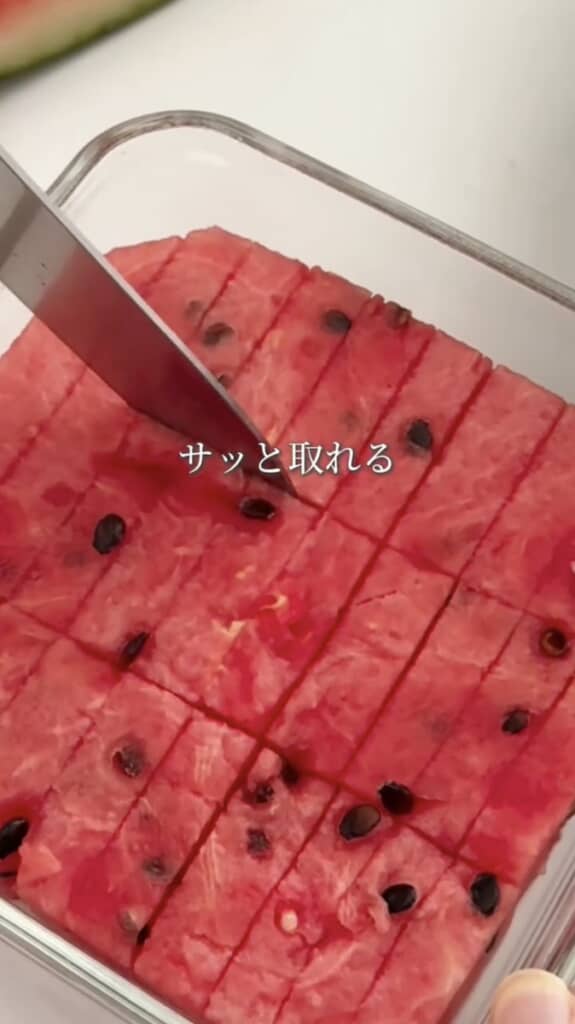一口サイズにカット