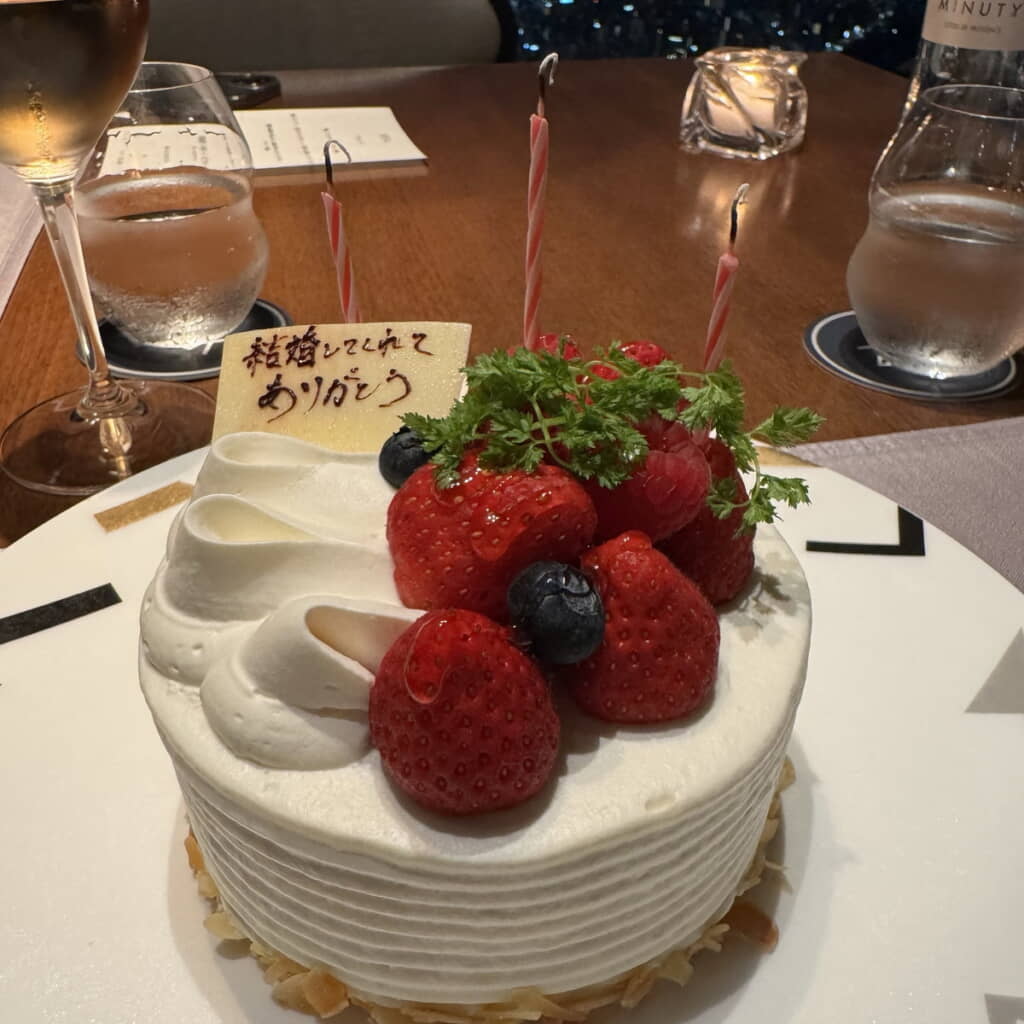 お幸せに！