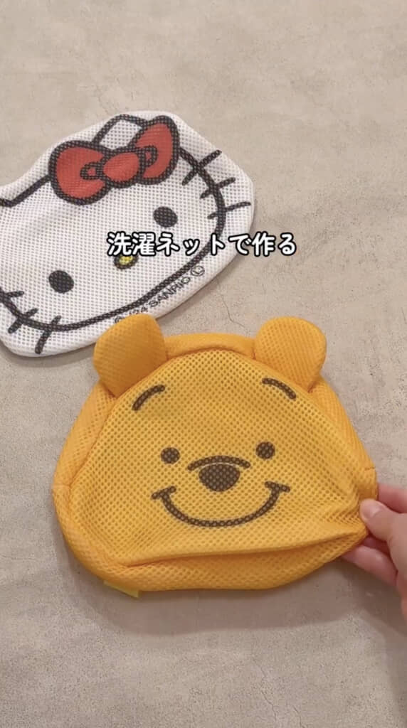 かわいいキャラクターデザインの洗濯ネット