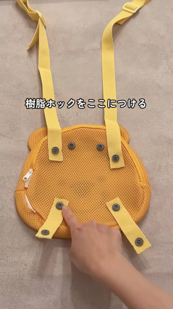 穴を開けた洗濯ネットにホックで留めて……