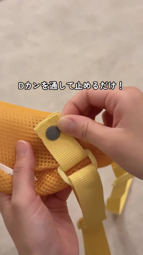 パーツに通してホックを留めたら完成！