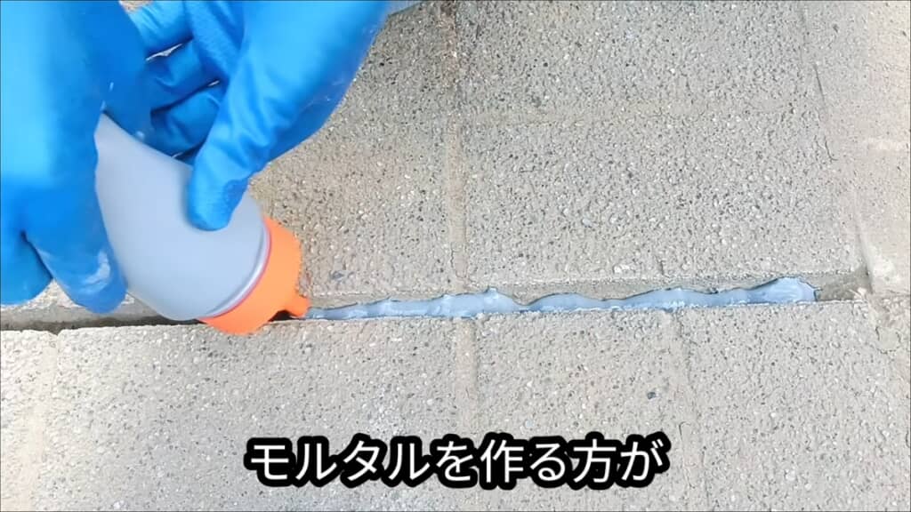 目地補修材を流し込みます