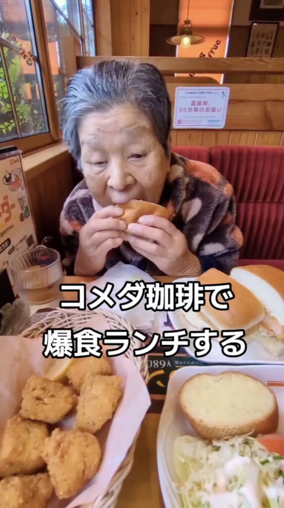 エビカツパンにかぶりつきます