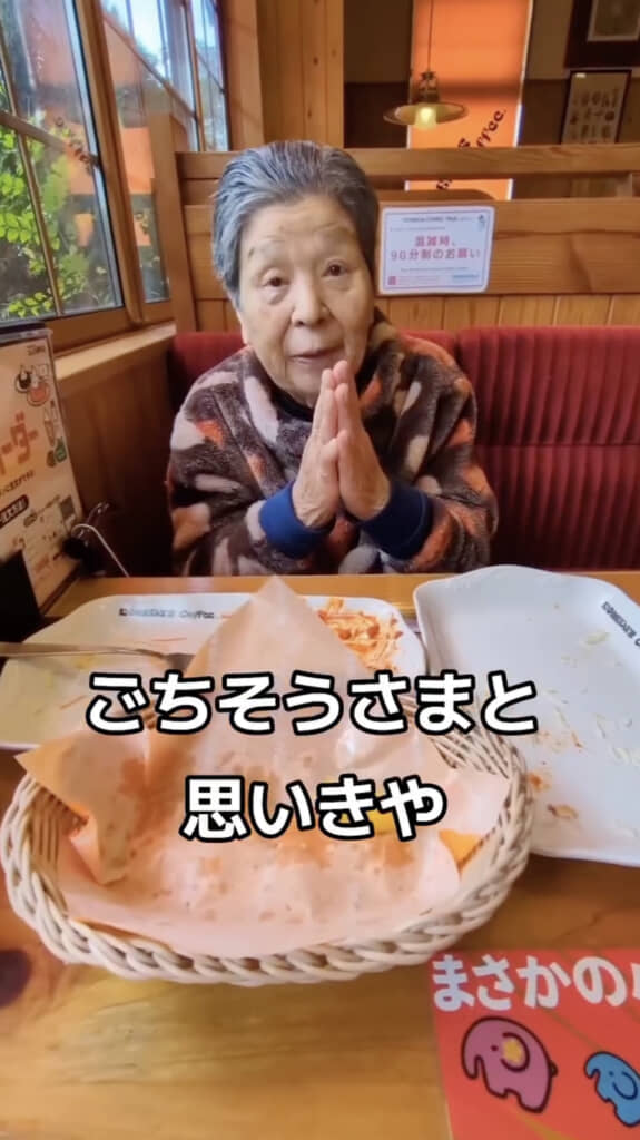 あっさり完食！