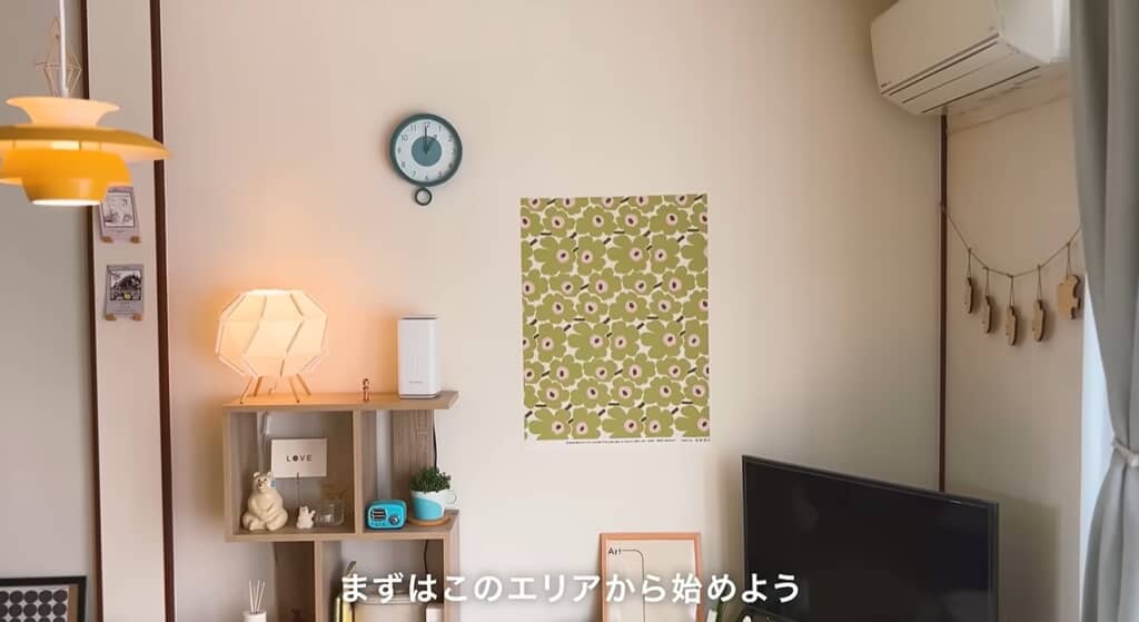 まずはここから