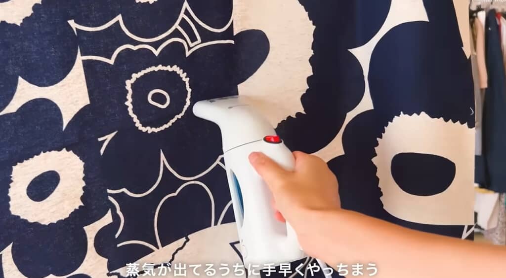 スチーマーでしわを伸ばします