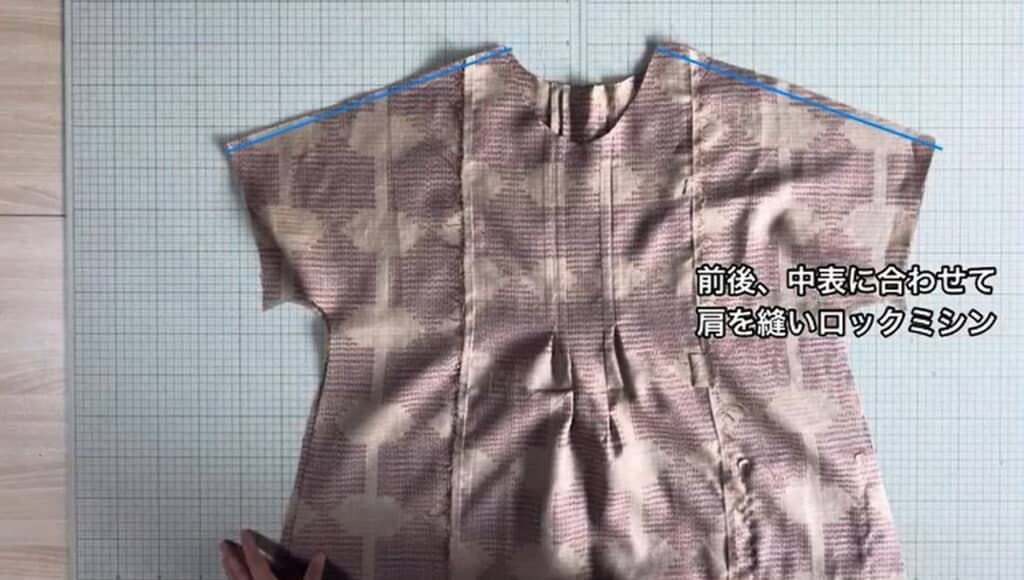 肩を縫ってロックミシンをかけます