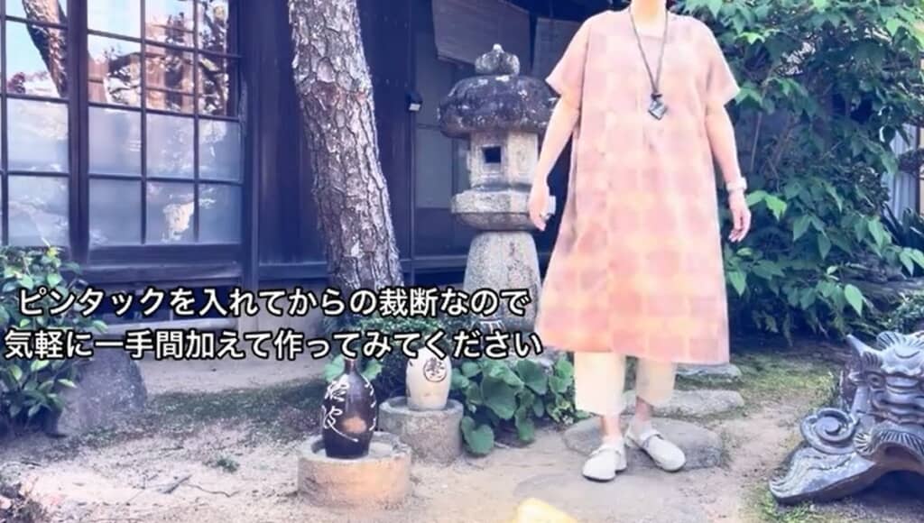 完成です