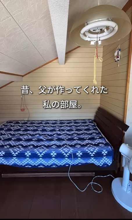 子どもの頃お父さんが作ってくれた部屋をDIY