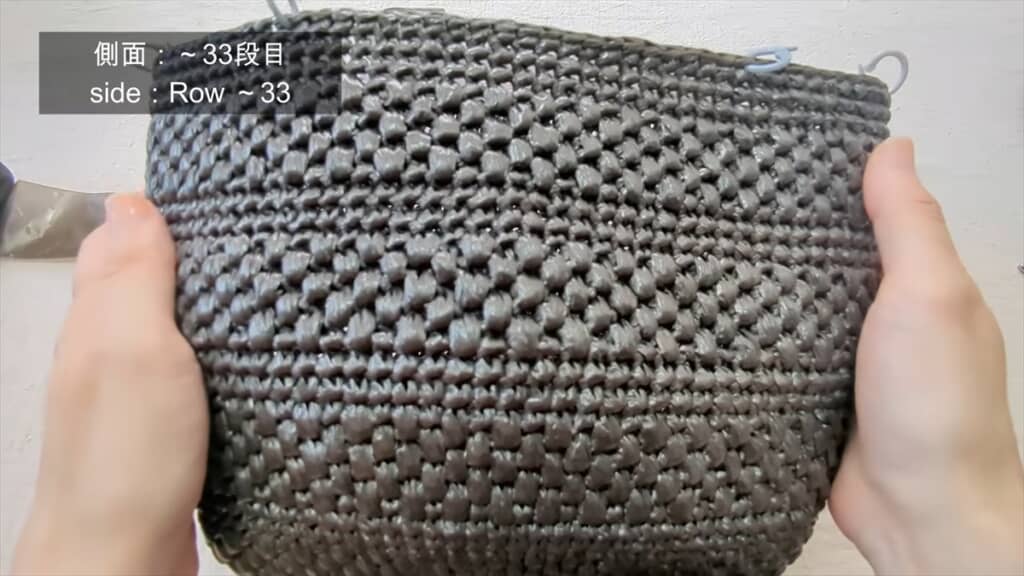 ダイソーの平巻テープを使った大人カワイイバッグの編み方