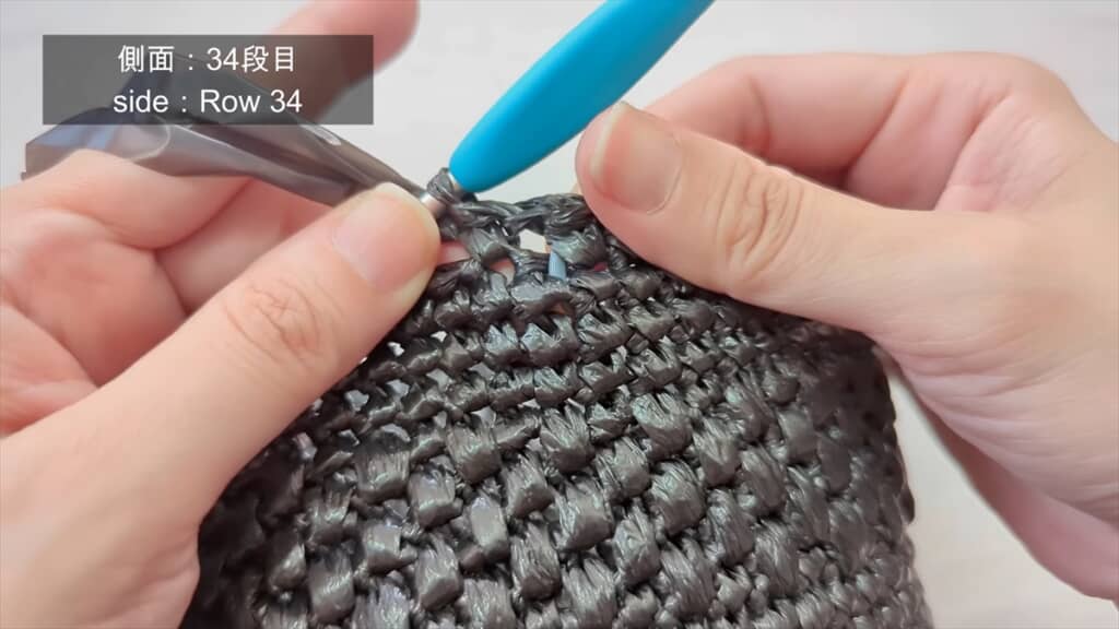 ダイソーの平巻テープを使った大人カワイイバッグの編み方
