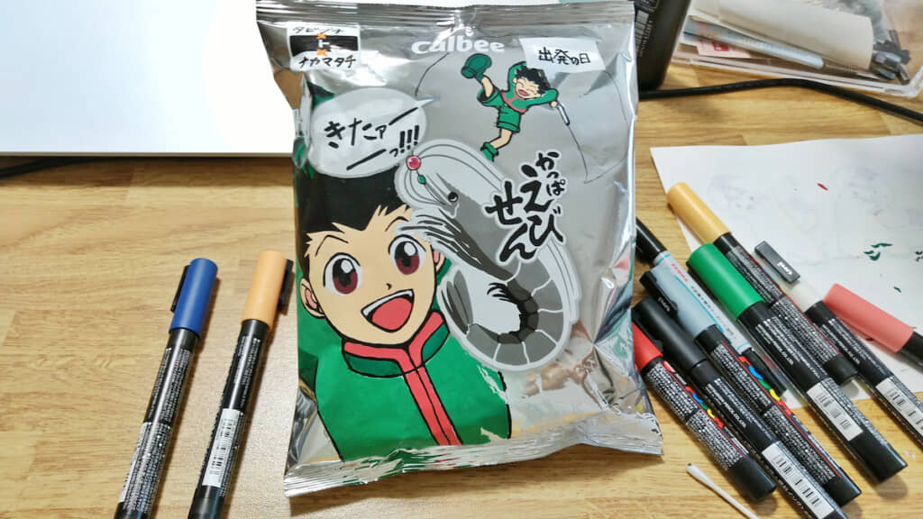 完成！