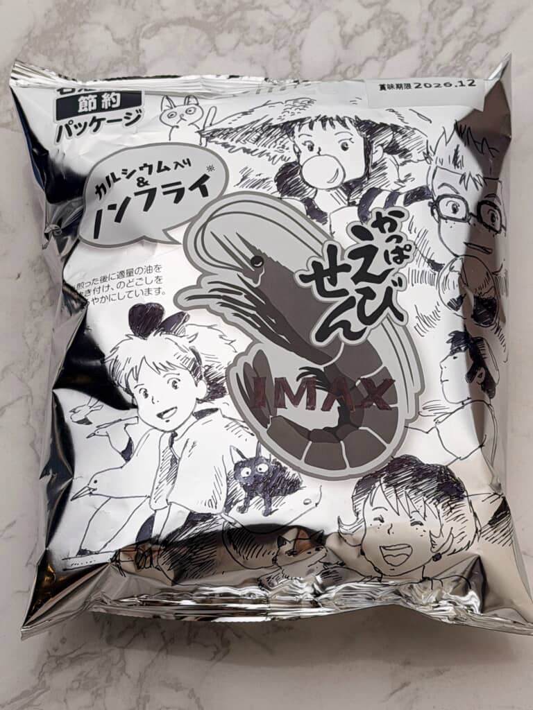 かっぱえびせんのパッケージにジブリのファンアートを描いた