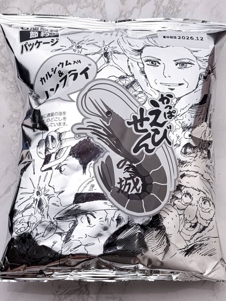 かっぱえびせんのパッケージにジブリのファンアートを描いた
