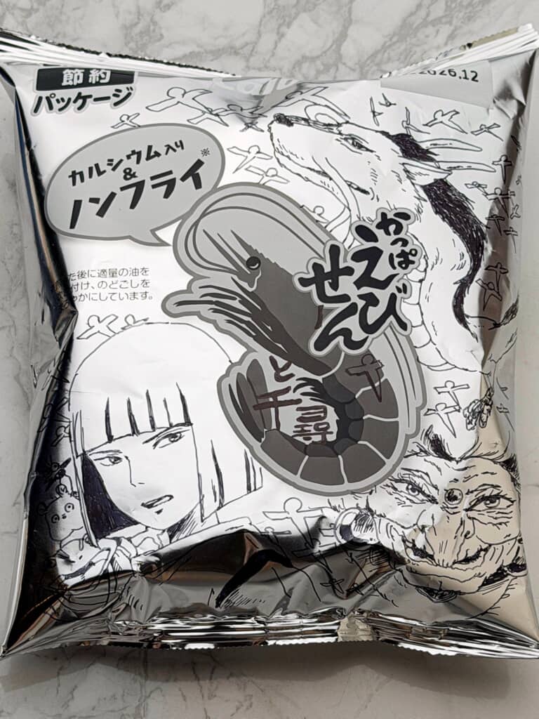 かっぱえびせんのパッケージにジブリのファンアートを描いた