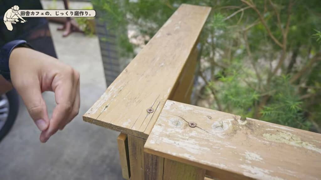 雨で傷んだウッドフェンスの屋根材