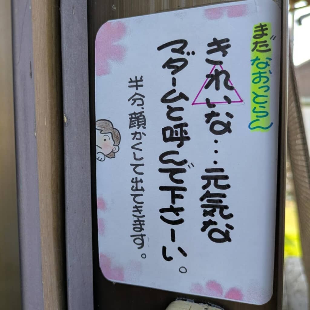 どんどんパワーアップするPOP