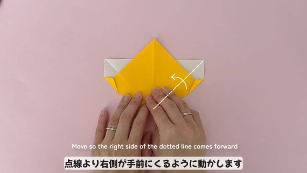 左右それぞれ裏面から手前に持ってくるように動かして折ります