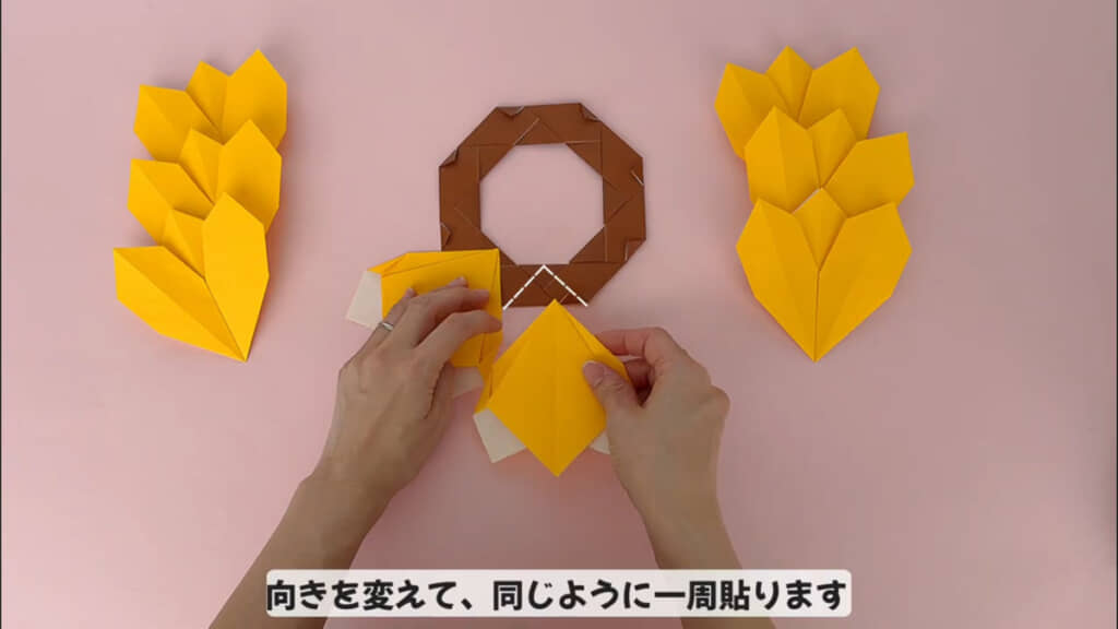 リースに8つの黄色い花びらをぐるっと貼っていきます