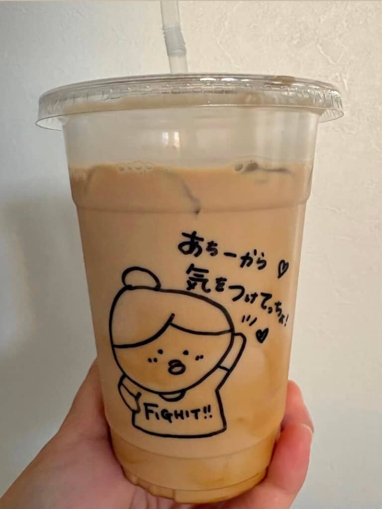 かわいいメッセージ付きのコーヒー