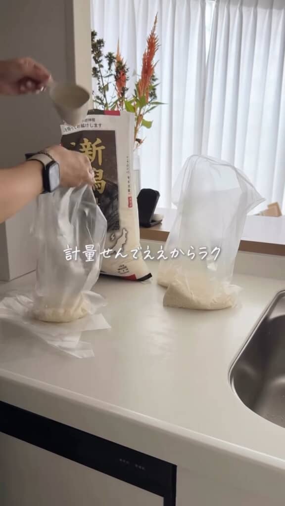 2合ずつ小分けにしていく