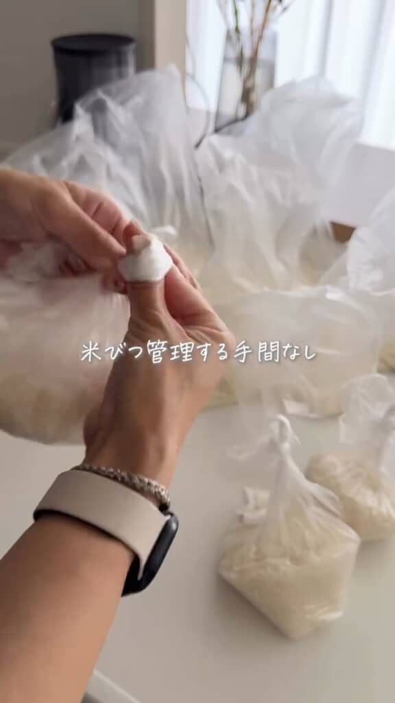 アイラップの口を閉じたらOK