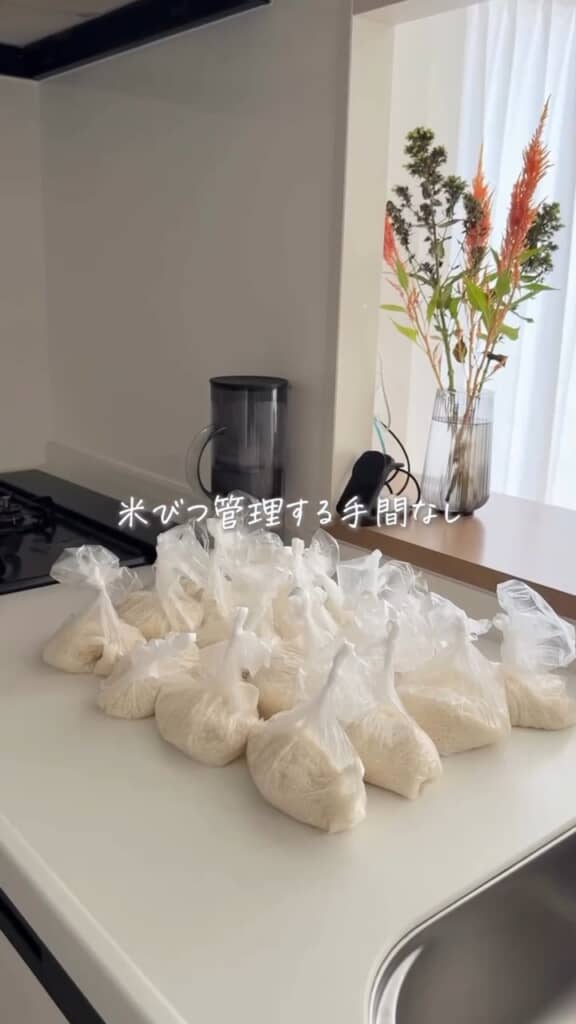 米びつの管理もいらず楽