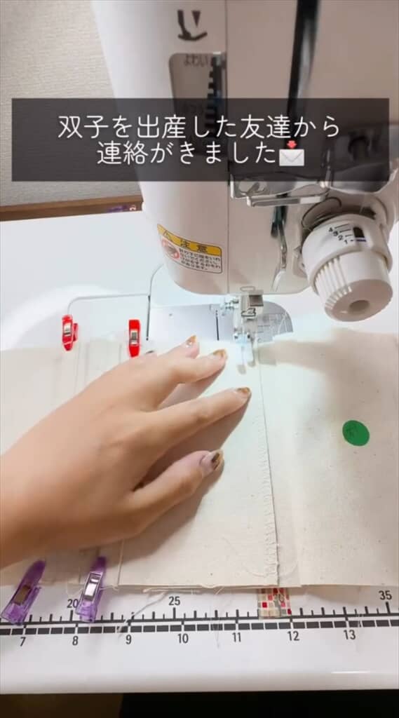 双子を出産した友人に作った母子手帳ケース