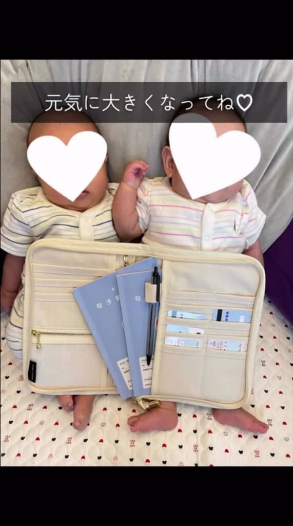 双子を出産した友人に作った母子手帳ケース